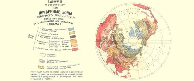 http://globalsoilmap2017.ru/gallery_gen/105948d9248a622488987853ff81be2f_gallery.jpg